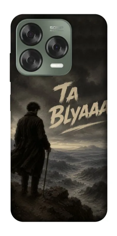 Чехол на ZTE Nubia V70 Design Ta Blyaaa фото 1 из 1
