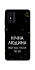 Чохол на ZTE Blade L9 Нічна людина фото 1 з 1