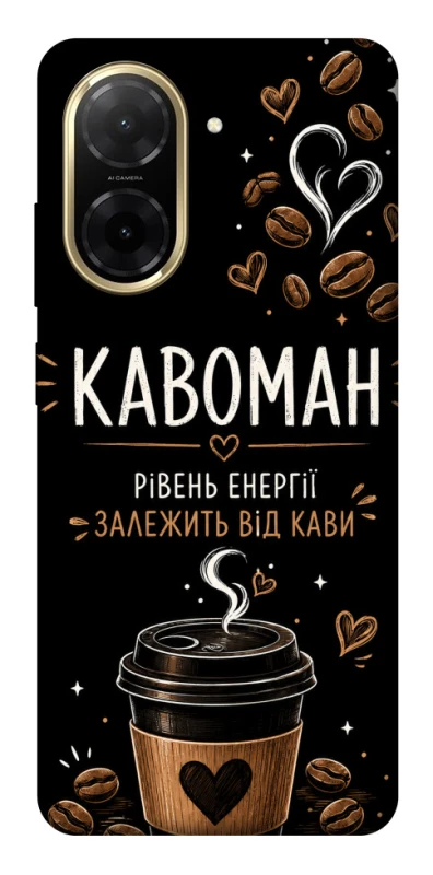 Чехол на Xiaomi Redmi A5 (Europe version) Кавоман фото 1 из 1