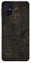 Чохол на Samsung Galaxy M31s Hieroglyphs фото 1 з 1