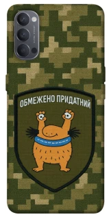 Чехол на Oppo Reno 4 Ограниченно годен фото 1 из 1