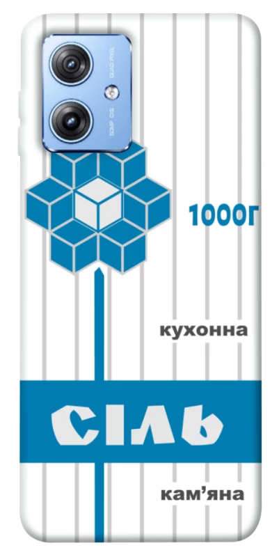 Чохол на Motorola Moto G84 Сiль фото 1 з 1