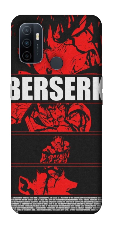 Чохол на Oppo A53 / A32 / A33 Berserk poster фото 1 Чохол на Oppo A53 / A32 / A33 Berserk poster фото 1 з 1