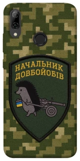 Чохол на Huawei P Smart (2019) Начальник фото 1 з 1