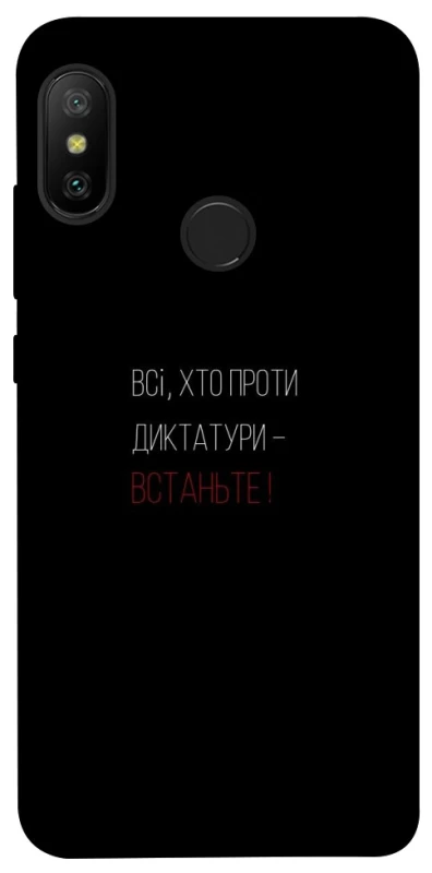 Чохол на Xiaomi Mi A2 Lite / Xiaomi Redmi 6 Pro Василь Стус фото 1 з 1