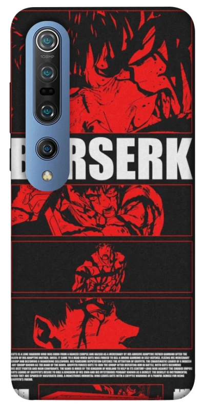 Чохол на Xiaomi Mi 10 / Mi 10 Pro Berserk poster фото 1 з 1