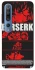 Чохол на Xiaomi Mi 10 / Mi 10 Pro Berserk poster фото 1 з 1