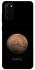 Чехол на Samsung Galaxy S20 Mars фото 1 из 1