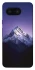 Чехол на Google Pixel 8 Purple mountains фото 1 из 1