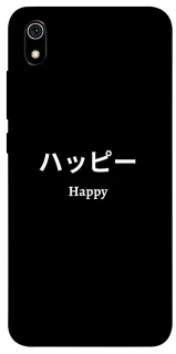 Чохол на Xiaomi Redmi 7A Japanese Happy фото 1 з 1