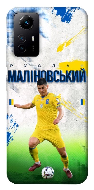 Чехол на Xiaomi Redmi Note 12S Малиновский №8 фото 1 из 1