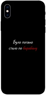 Чохол на Apple iPhone XS Max (6.5") По барабану фото 1 з 1