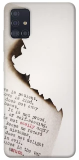 Чехол на Samsung Galaxy A51 Стихи фото 1 из 1