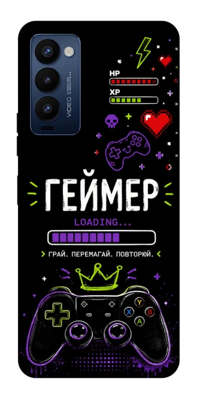 Чехол на TECNO Camon 18 Pro Геймер фото 1 из 1