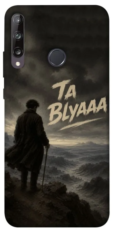 Чохол на Huawei P40 Lite E Ta Blyaaa фото 1 з 1