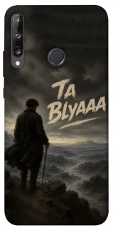 Чохол на Huawei P40 Lite E Ta Blyaaa фото 1 з 1