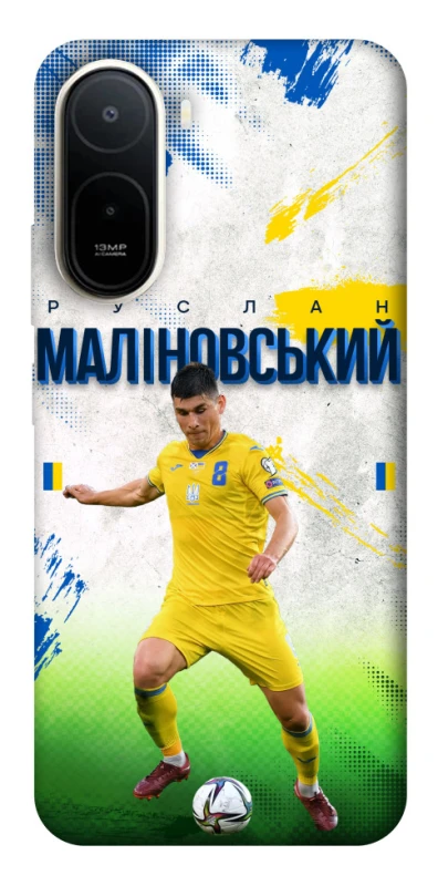 Чохол на Xiaomi Redmi A7 Pro 4G Малиновский №8 фото 2 з 2