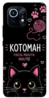 Чехол на Xiaomi Mi 11 Котоман фото 1 из 1