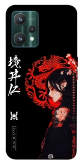 Чохол на Realme 9 Pro Red Dragon фото 1 з 1