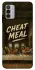 Чехол на Nokia G42 Cheat Meal фото 1 из 1