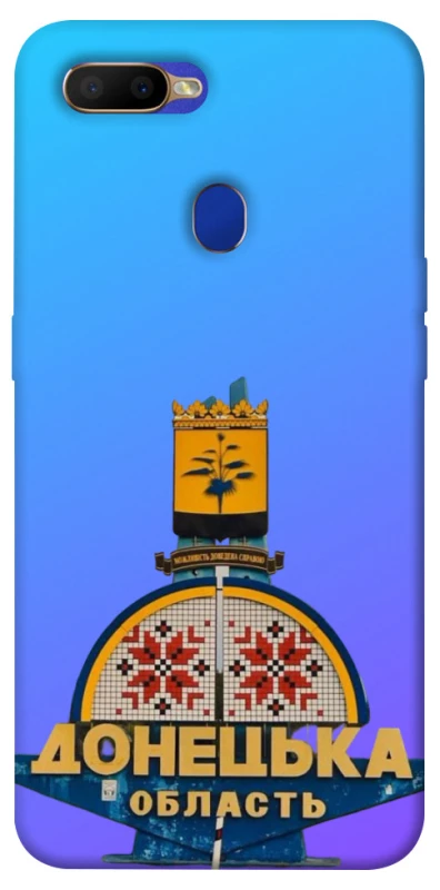 Чохол на Oppo A5s Донбас фото 1 з 1