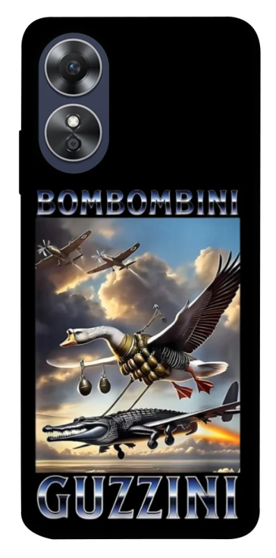 Чохол на Oppo A17 Bombombini Gusini фото 1 з 1