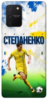 Чехол на Samsung Galaxy S10 Lite Степаненко №6 фото 1 из 1