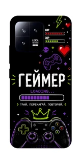 Чехол на Xiaomi 13 Геймер фото 1 из 1