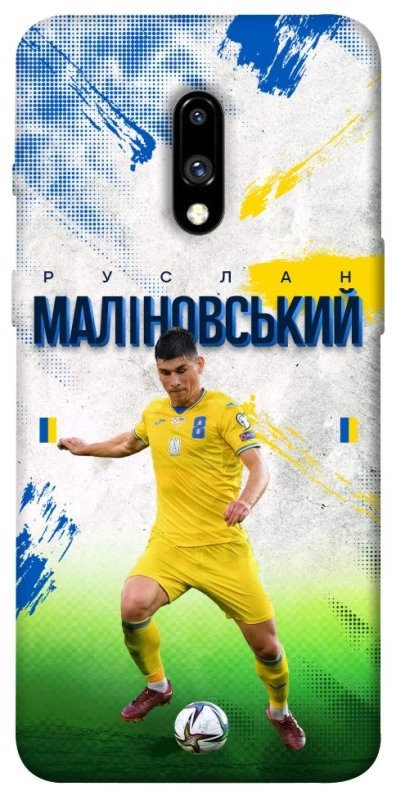 Чехол на OnePlus 7 Малиновский №8 фото 1 из 1