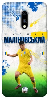 Чехол на OnePlus 7 Малиновский №8 фото 1 из 1