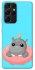 Чохол на Samsung Galaxy S21 Ultra Adopt Me Hippo Floatie фото 1 з 1