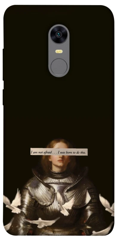 Чехол на Xiaomi Redmi 5 Plus / Redmi Note 5 (Single Camera) Not afraid фото 1 из 1