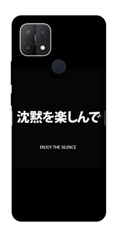 Чохол на Oppo A15s / A15 Japanese Silence фото 1 з 1