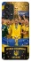 Чехол на Samsung Galaxy A53 5G UA-Football ver.5 фото 1 из 1