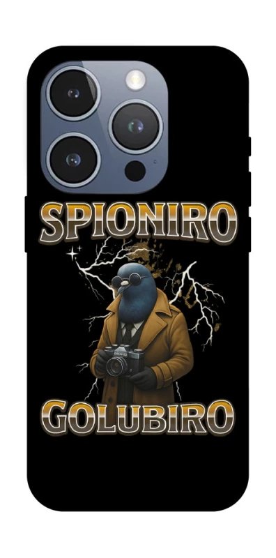 Чехол на Apple iPhone 16 Pro Spioniro Golubiro фото 1 из 1