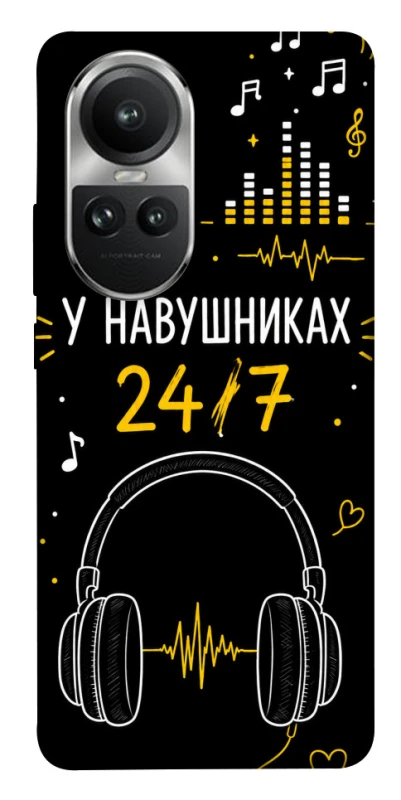 Чехол на Oppo Reno 10 24/7 фото 1 из 1