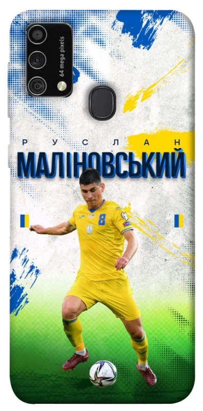 Чехол на Samsung Galaxy M21s Малиновский №8 фото 1 из 1