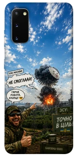 Чохол на Samsung Galaxy S20 Moscow never sleeps ver.5 фото 1 з 1