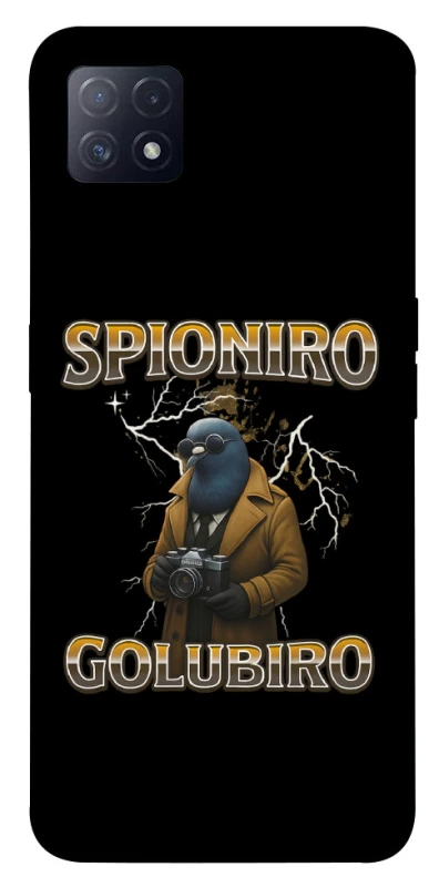 Чохол на Oppo A72 5G / A73 5G Spioniro Golubiro фото 1 з 1