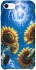 Чехол на Apple iPhone SE (2020) Sunflowers фото 1 из 1