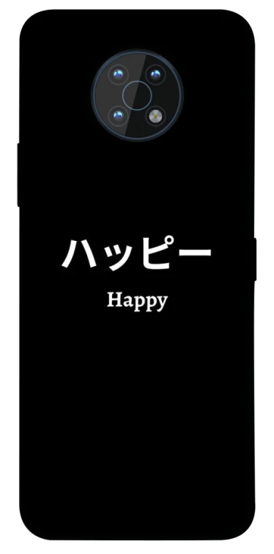 Чохол на Nokia G50 Japanese Happy фото 1 з 1