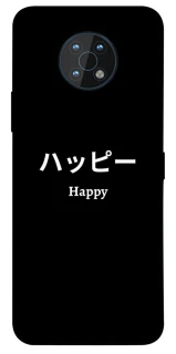 Чохол на Nokia G50 Japanese Happy фото 1 з 1