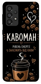 Чехол на Samsung Galaxy A33 5G Кавоман фото 1 из 1