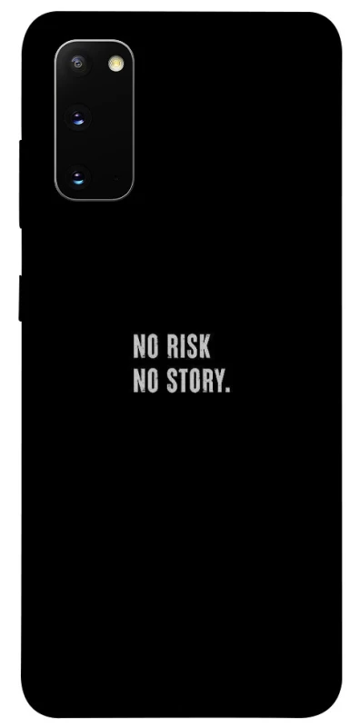 Чохол на Samsung Galaxy S20 No risk фото 1 з 1