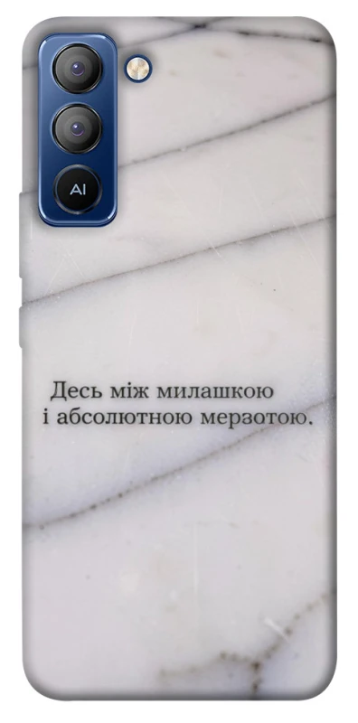 Чохол на TECNO Pop 5 LTE Милашка фото 1 з 1