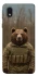 Чохол на Samsung Galaxy M01 Core / A01 Core Ведмідь захисник фото 1 з 1