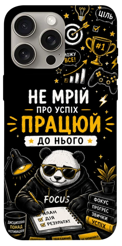 Чехол Успіх фото 1 из 1
