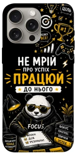 Чохол Успіх фото 1 з 1