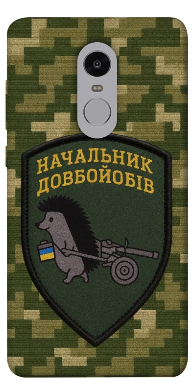 Чохол на Xiaomi Redmi Note 4X / Note 4 (Snapdragon) Начальник фото 1 з 1