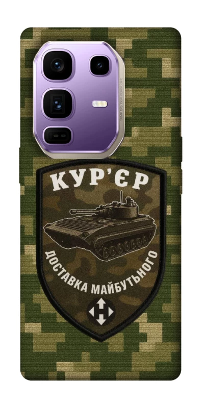 Чохол на Infinix Note 50 Pro+ Кур'єр фото 1 з 1